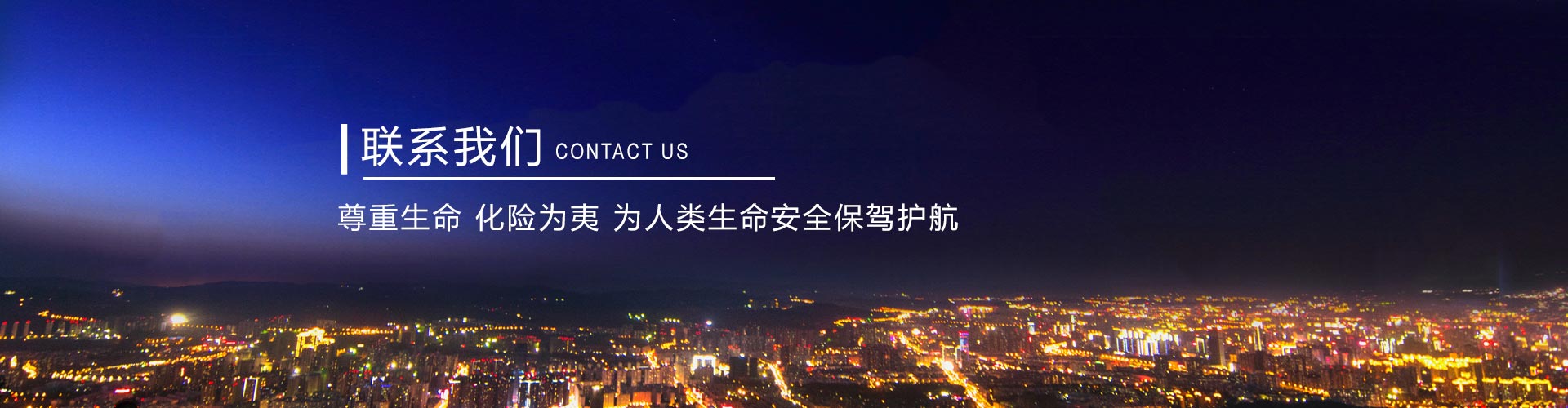 潛標(biāo)繩纜廠家