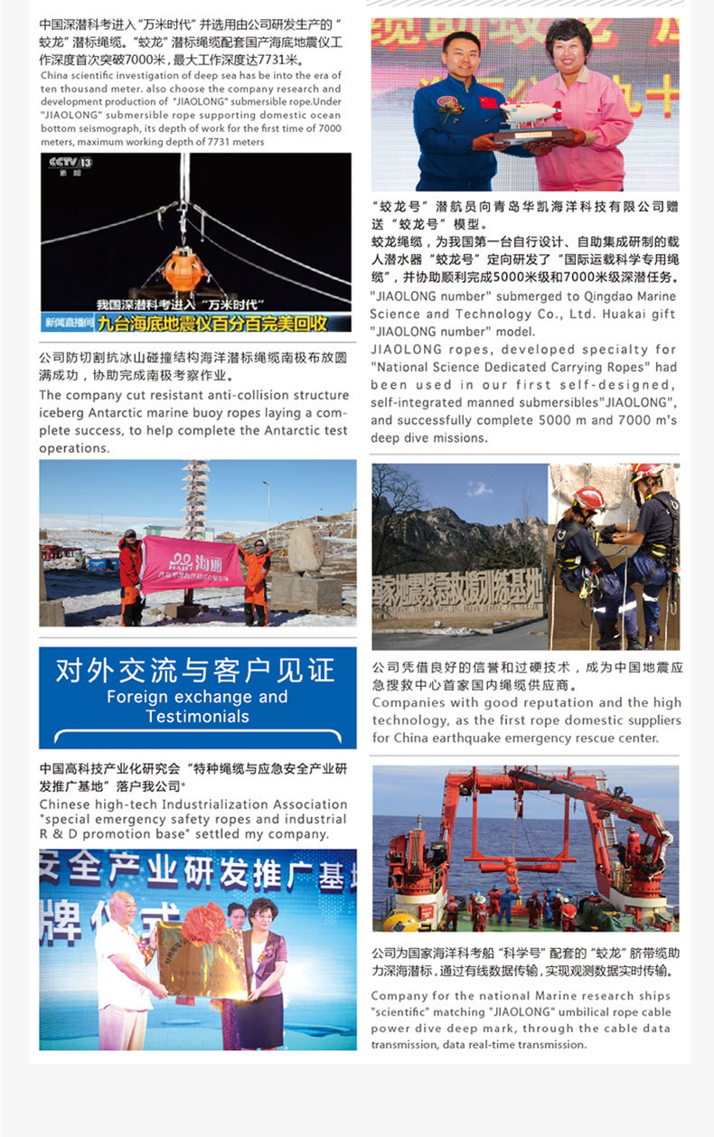 速降訓(xùn)練繩