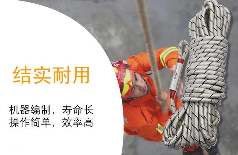 消防3c認(rèn)證輕型安全繩fzl