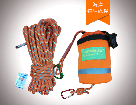 水域救援拋繩包