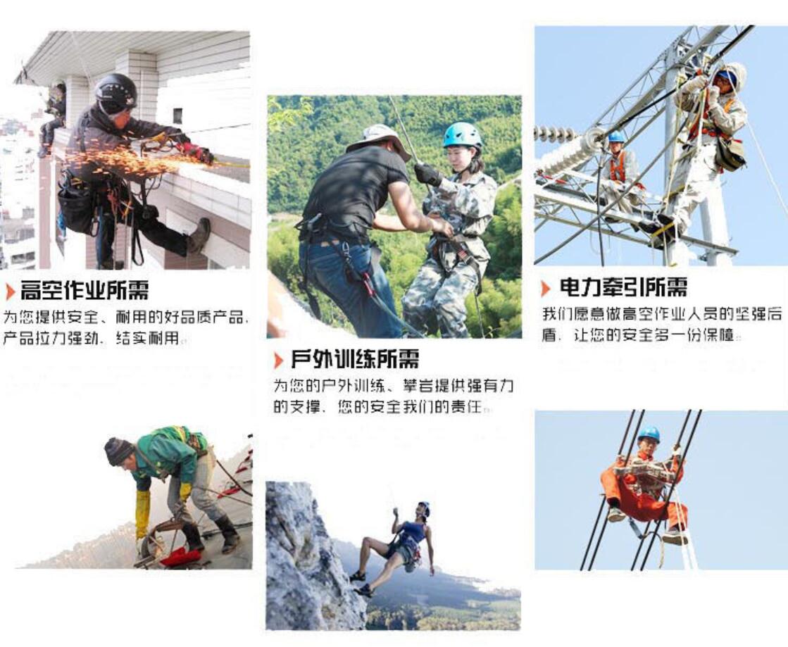 山東尼龍繩生產(chǎn)廠家