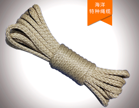 海底光纜專(zhuān)用繩