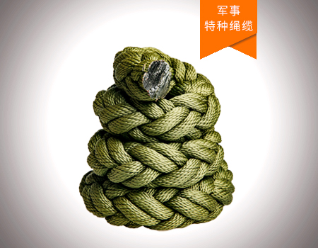 直升機機降繩索規格